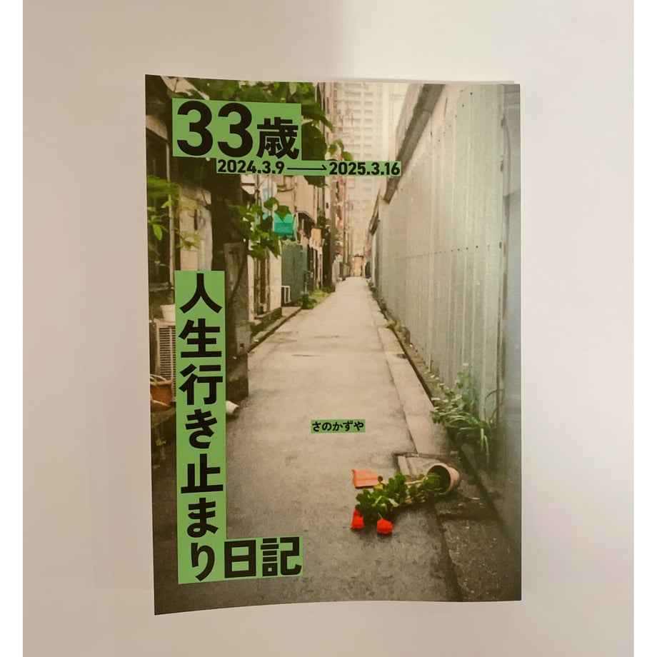 685cf307519201746b3a55fe