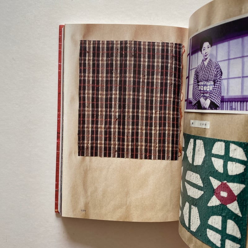 染織工芸家 浦野理一の仕事 | BOOKNERD