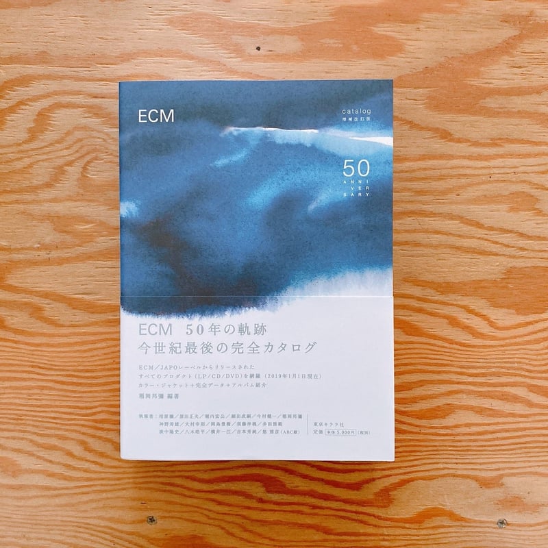 ECM catalog 増補改訂版／50th Anniversary | BOOKNERD