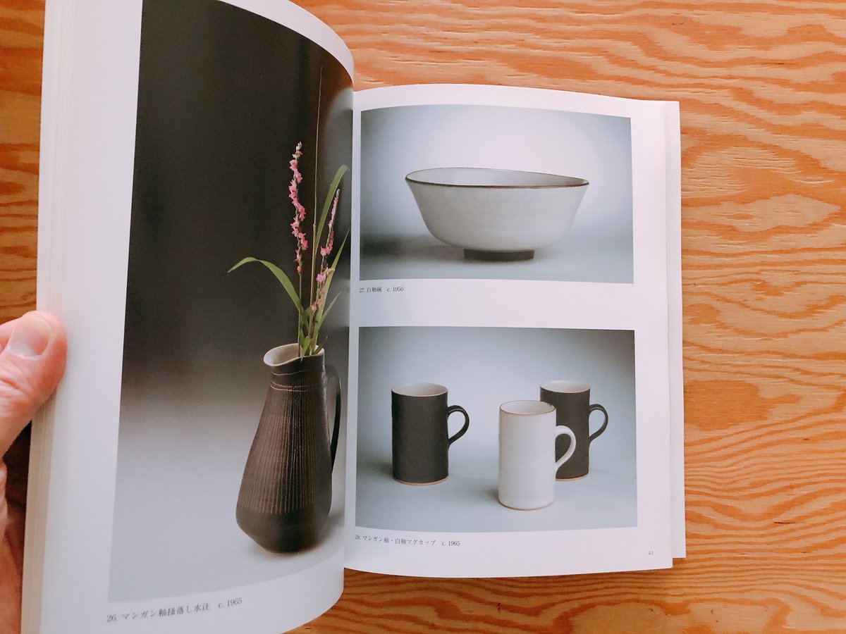 Lucie Rie | BOOKNERD