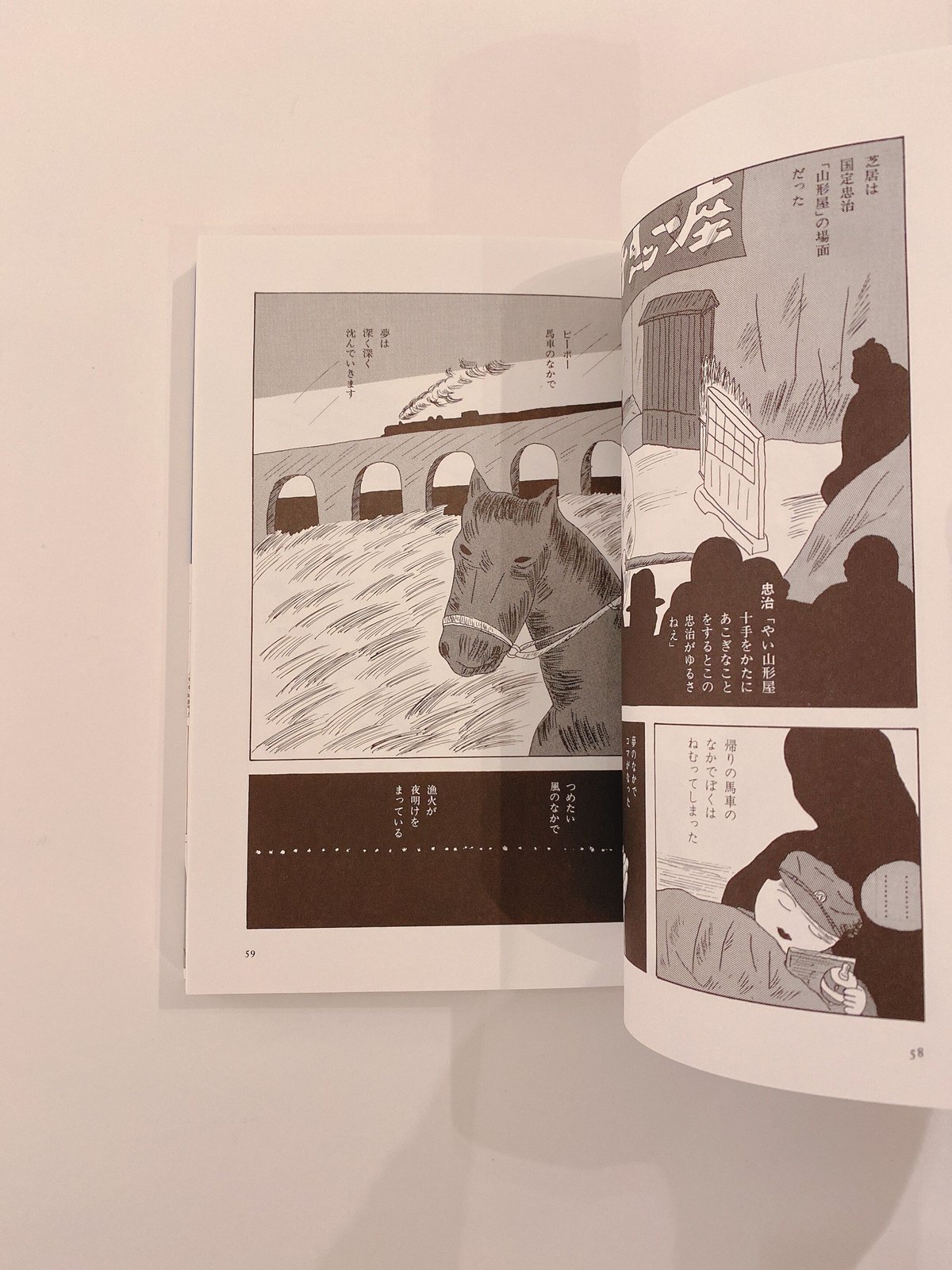青の時代 | BOOKNERD