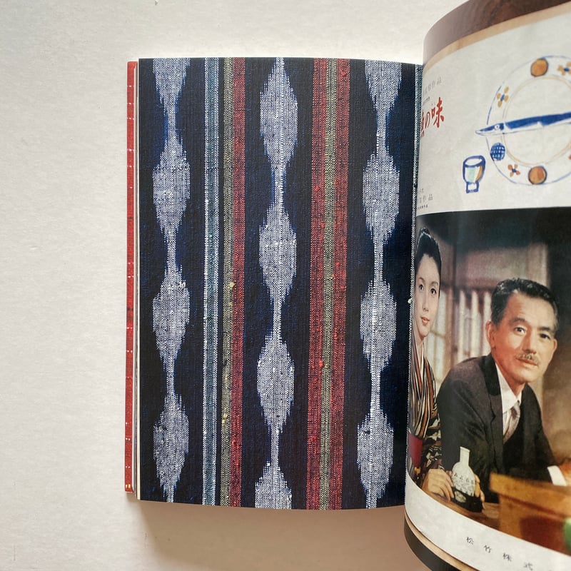 染織工芸家 浦野理一の仕事 | BOOKNERD