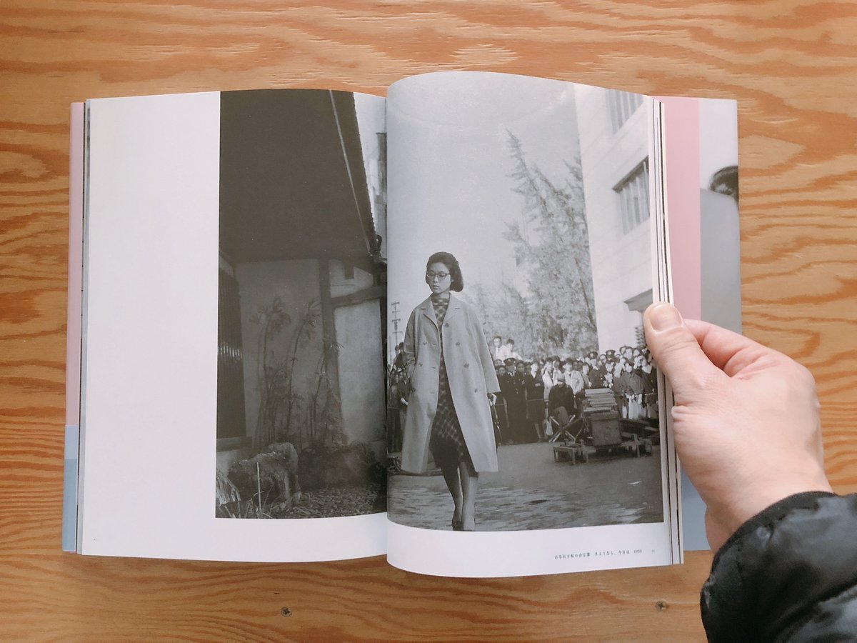 写真集 若尾文子 | BOOKNERD
