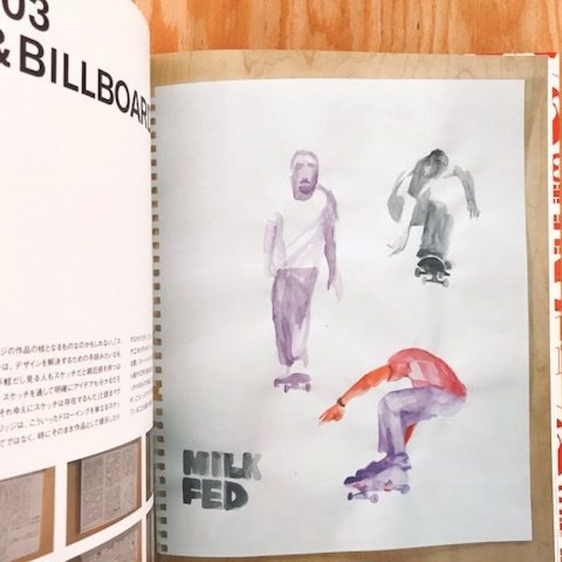GEOFF MCFETRIDGE GAS BOOK | BOOKNERD