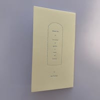 アイスクリームはやさしい来世の味
