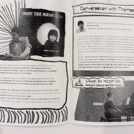 TALK LOG/NINGEN PAPER PRESS