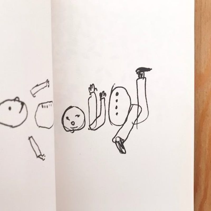 HUMANS BY MIKE MILLS | BOOKNERD