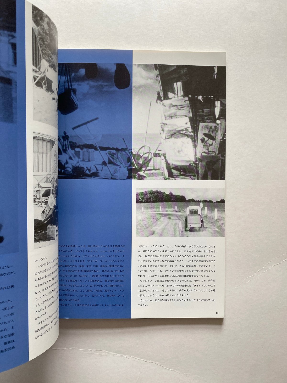 ジャック・タチ Amazon.co.jp: ジャック・タチ コンプリートBOX [Blu-ray] : ジャック