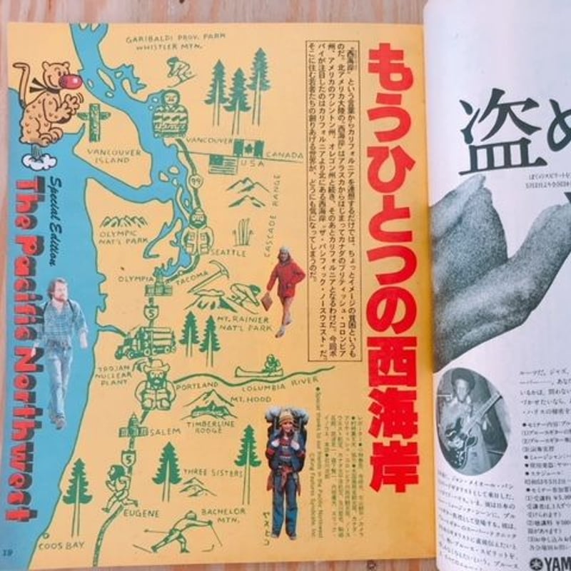 ニヒリズムの時代 (1978年)絶版 ニヒリズムの時代 (1978年)絶版