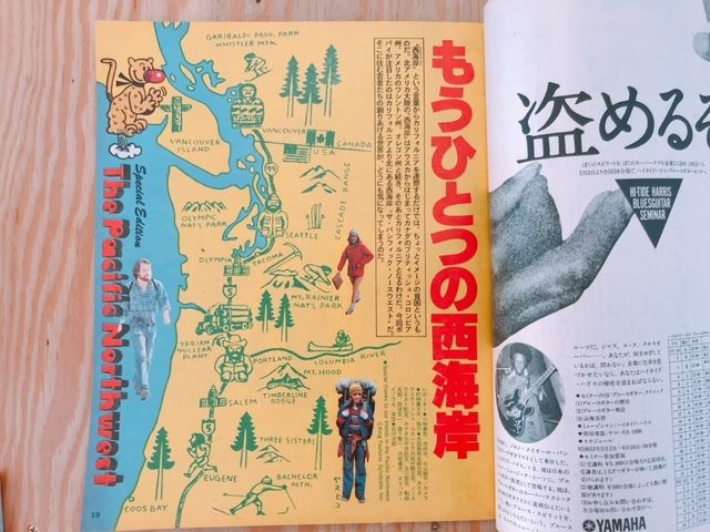 POPEYE 1978年5/10号 もうひとつの西海岸 | BOOKNERD