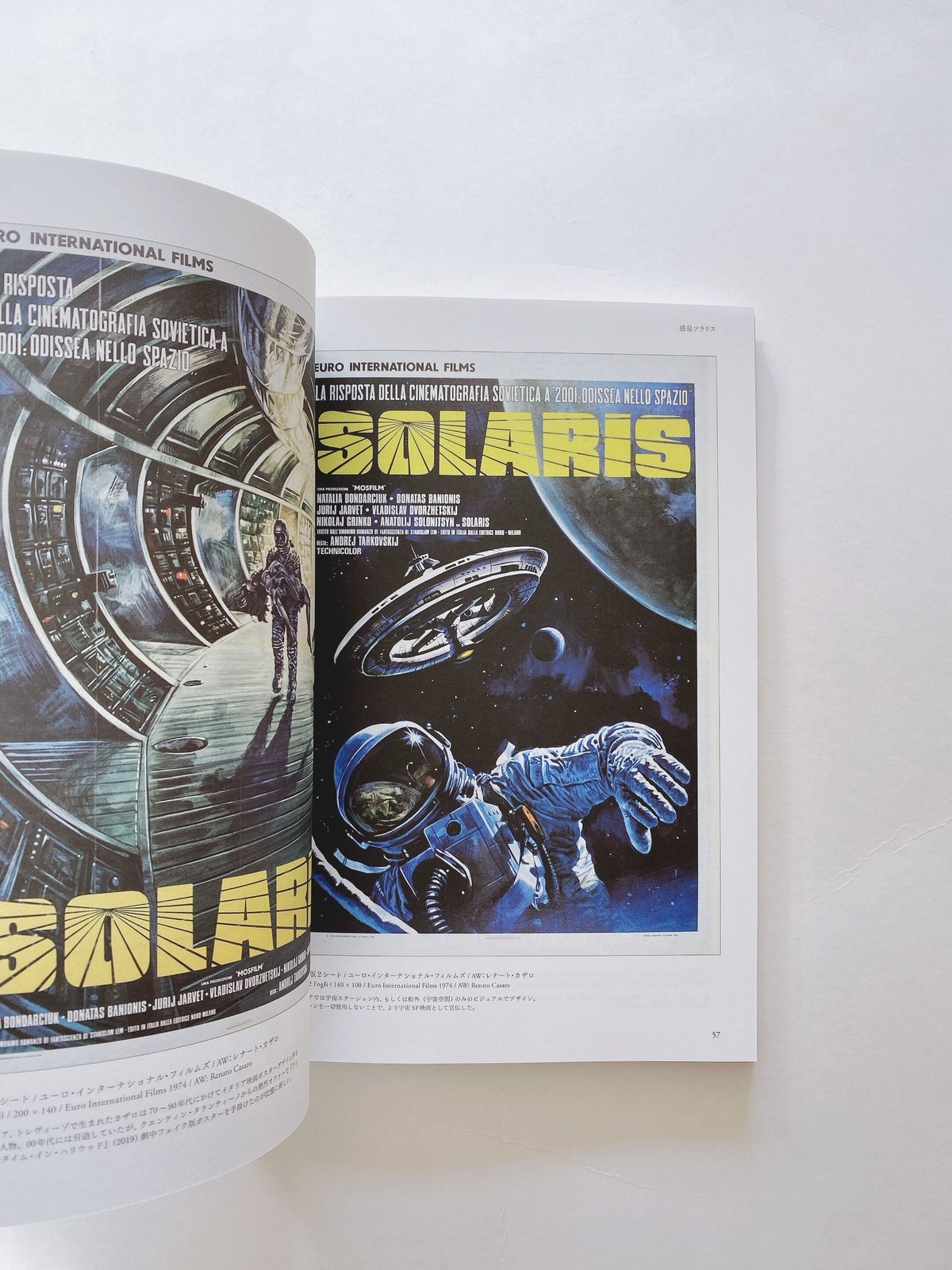 アンドレイ・タルコフスキー オリジナル映画ポスターの世界 | BOOKNERD