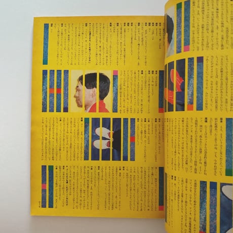 モノンクル　創刊号