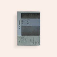 ル・コルビュジエ 輝ける都市 | BOOKNERD