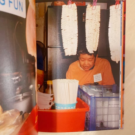 PENANG: Recipes & Wanderings Around an Island in Malaysia