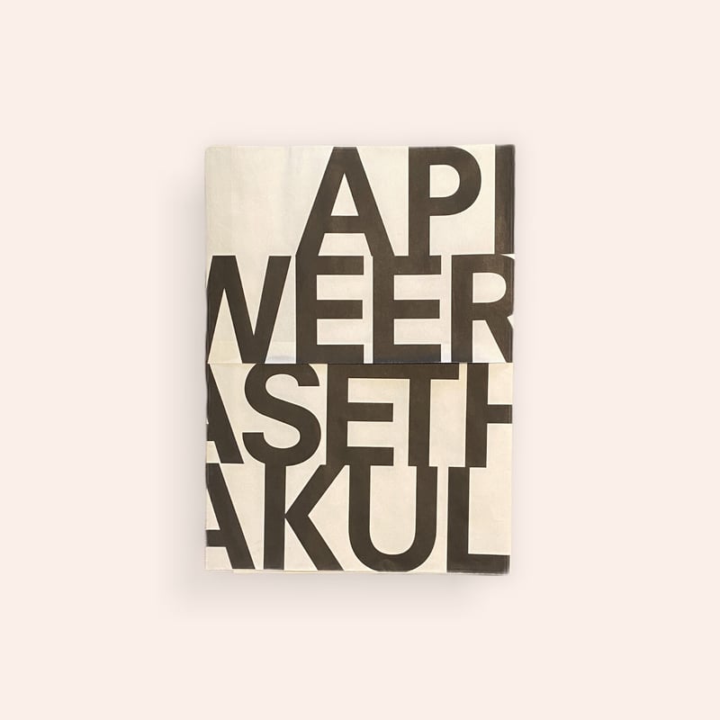 Apichatpong Weerasethakul (Eye Amsterdam) | BOO Apichatpong Weerasethakul (Eye Amsterdam) | BOO