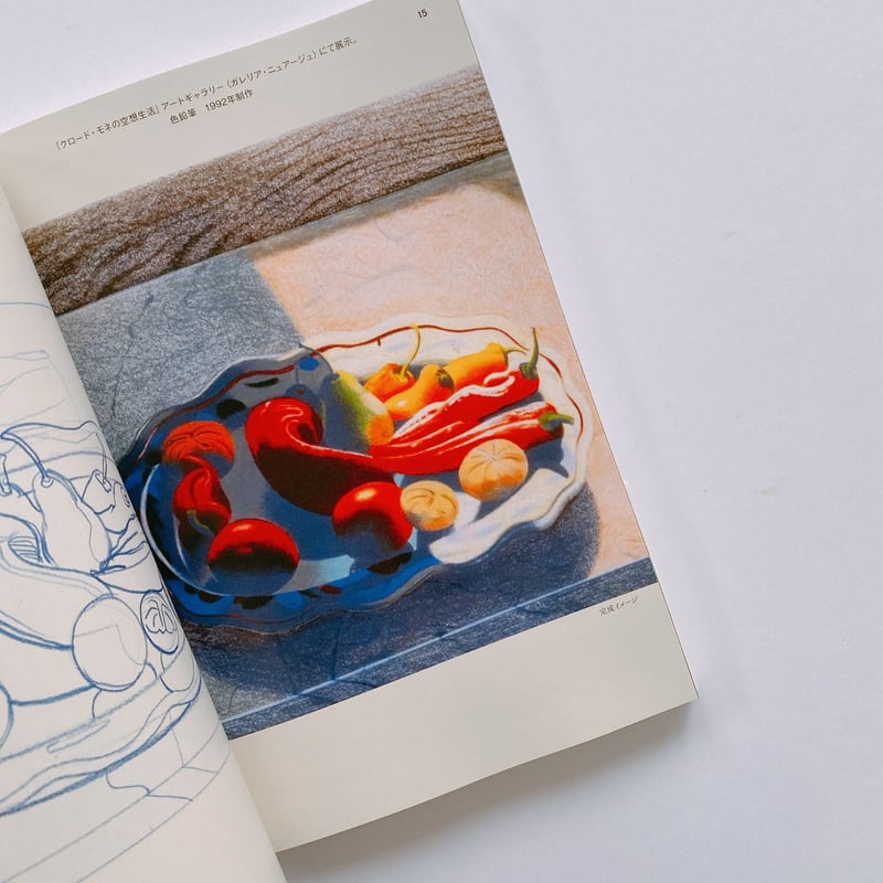 SKETCH&FINISH ミルトン・グレイザーのデザイン作法 | BOOKNERD