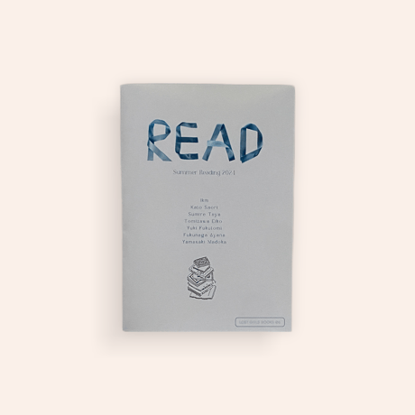 Summer Reading 2024