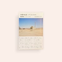猫も杓子もツイスト　レディメイド未来の音楽シリーズ 小西康陽×オールデイズレコードによるコラボ企画【レディメイド