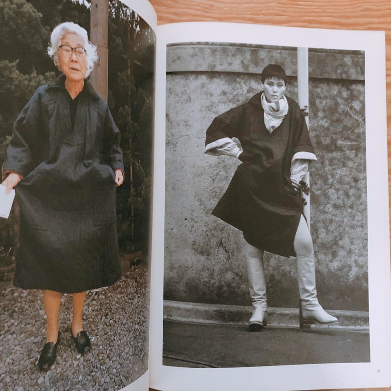 ISEEY MIYAKE EAST MEETS WEST 三宅一生の発想と展開 | BO ISEEY MIYAKE EAST MEETS WEST 三宅一生の発想と展開 | BO