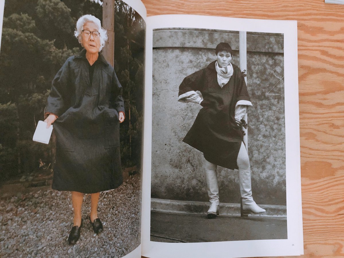 ISEEY MIYAKE EAST MEETS WEST 三宅一生の発想と展開 | BO