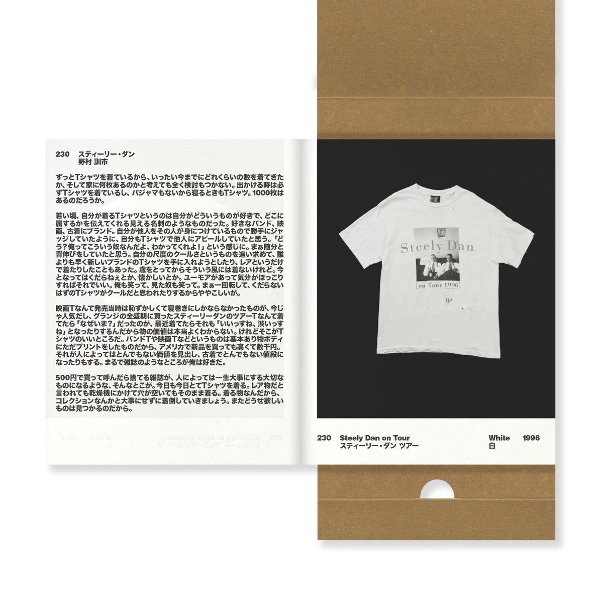 Weber/ 0001 | BOOKNERD