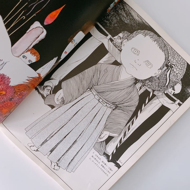 【超超超希少!!】「タウンゼント館」　伊坂芳太良:画　みゆきイラストシリーズ１ タウンゼント館 | BOOKNERD