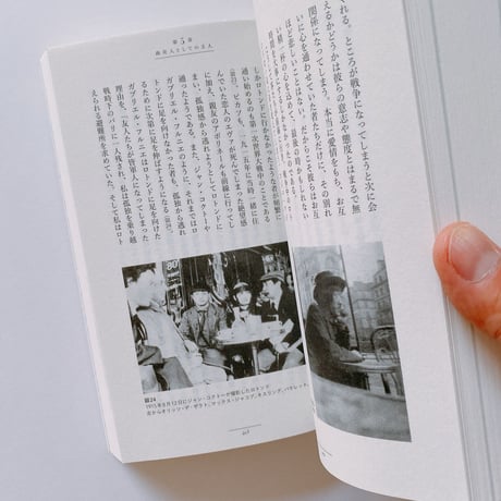 カフェから時代は創られる