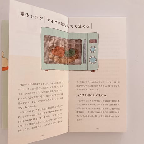 現代の道具のブツリ