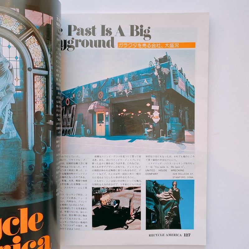 ヴィンテージ 本【 ARCHIVE / アーカイブ 】 ブック 雑誌 洋書 レア U.S.A. '76 Do Catalog | BOOKNERD