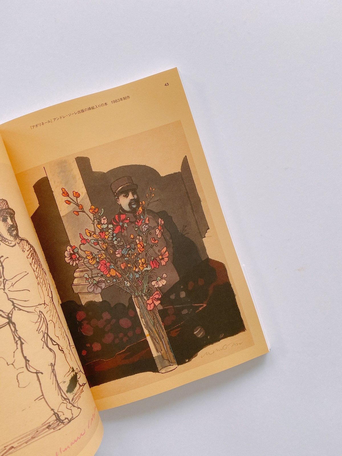 SKETCH&FINISH ミルトン・グレイザーのデザイン作法 | BOOKNERD