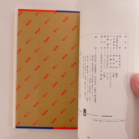 商店街