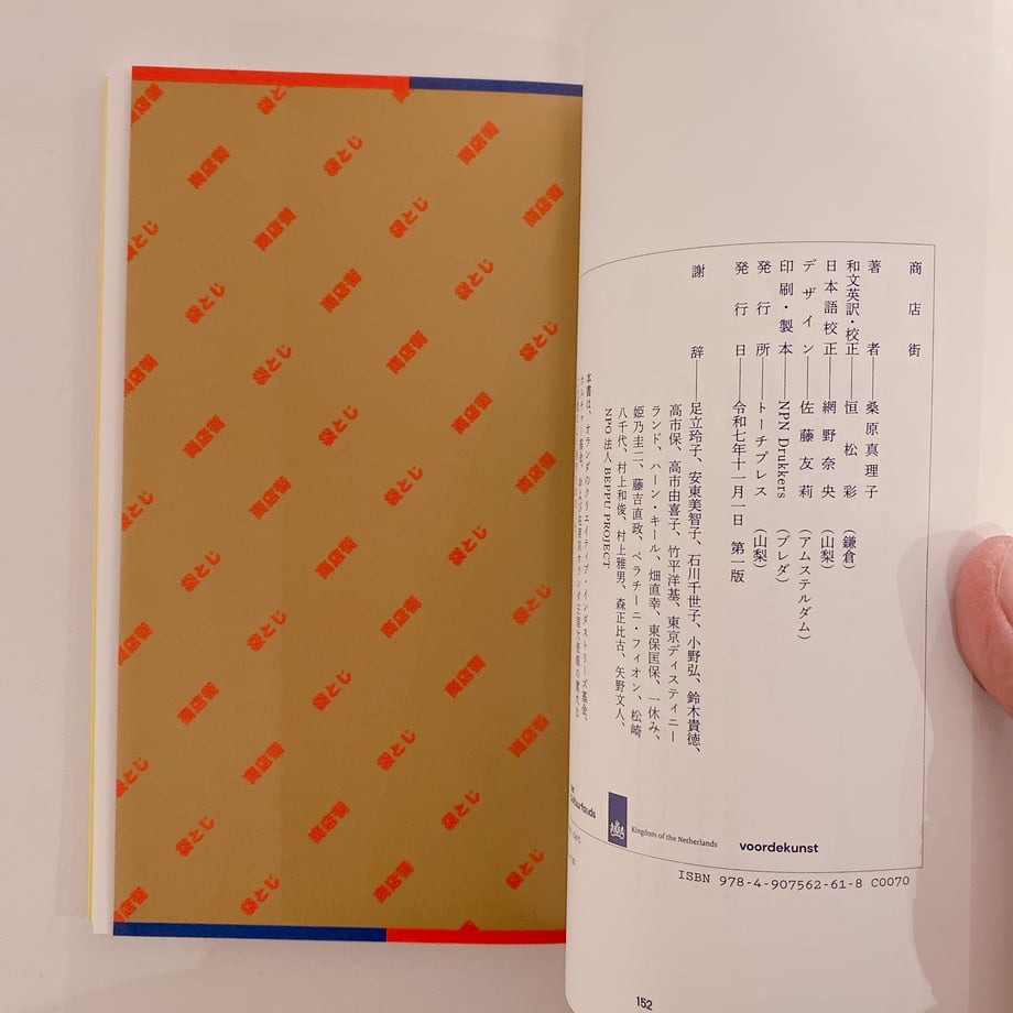 69746df5e2a988735dd3c2ac