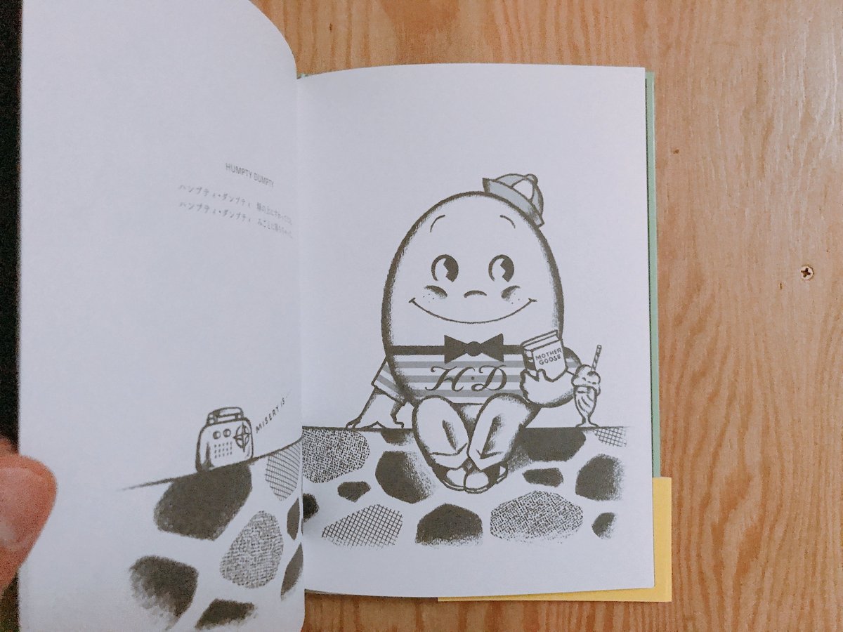 OSAMU'S MOTHER GOOSE | BOOKNERD