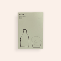 メカスの難民日記 | BOOKNERD