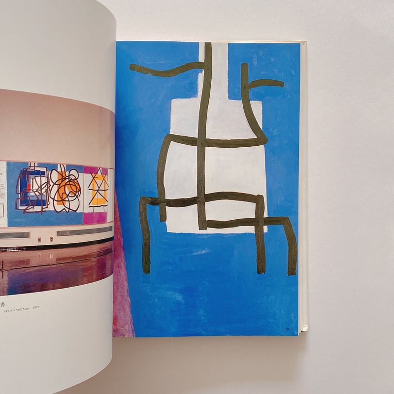 現代美術の先駆者 村井正誠 直筆サイン『顔』水彩画 1979年 0109A 村井