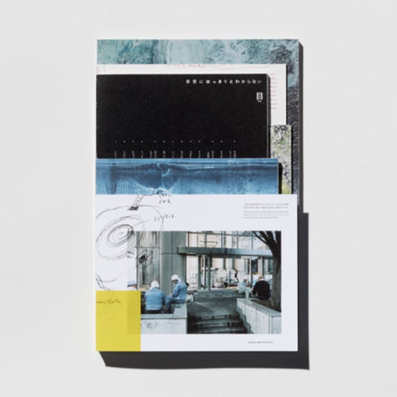 ご予約商品／3月21日頃お届け予定〕「目[ mé ] 非常にはっきりと