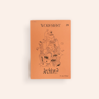 Shōwa Guide Tokyo (Limited Edition) | BOOKNERD