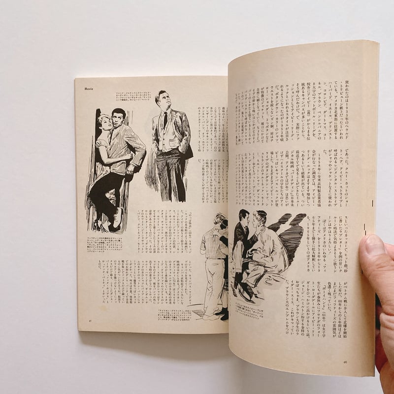 ザ・フィフティーズ | BOOKNERD