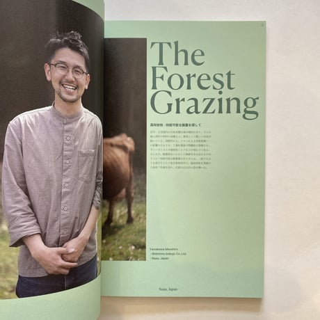 BETTER FOOD（ベターフード） VOL.1  持続可能な"食の未来"の作り方