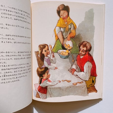 お菓子の小屋
