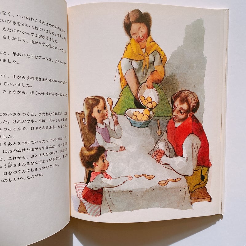 お菓子の小屋 | BOOKNERD