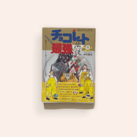 ★TiTi様★　佐野繁次郎装丁本 2冊　パリの料亭　パリの居酒屋　辻静雄 ☆TiTi様☆ 佐野繁次郎装丁本 2冊 パリの料亭 パリの居酒屋 辻