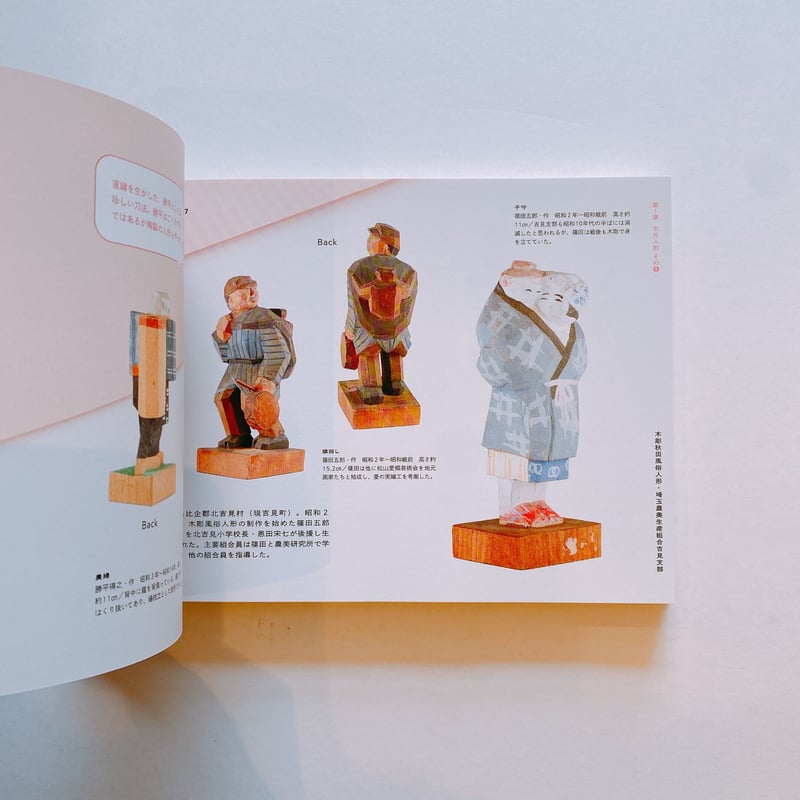 農民藝術概論2017 農民藝術概論2017 凜々凜様専用 新政 農民藝術概論など4本