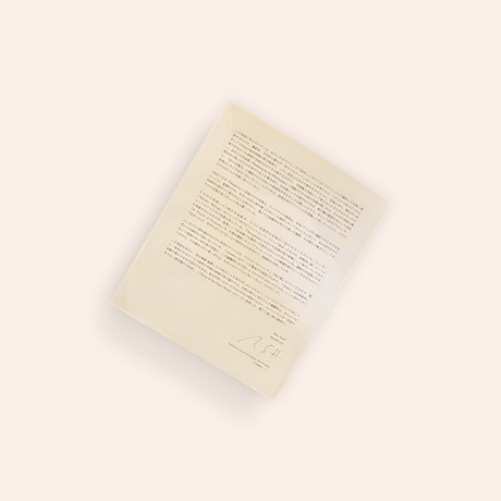 〈サイン本〉GATHERED LEAVES ANNOTATED