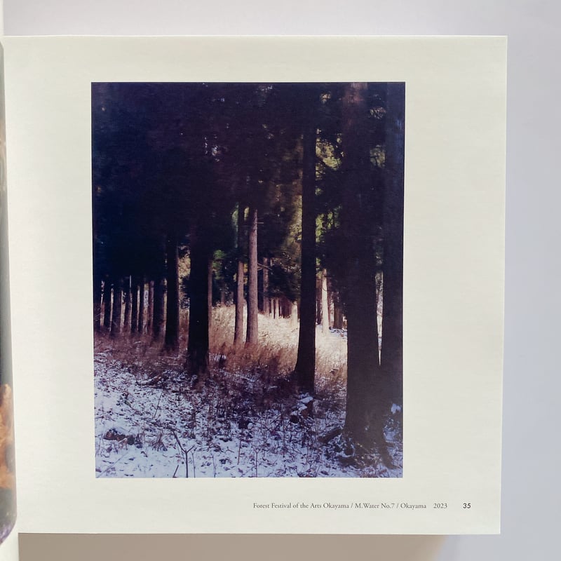 いつも世界は遠く、(直筆サイン入りポストカード付き） | BOOKNERD