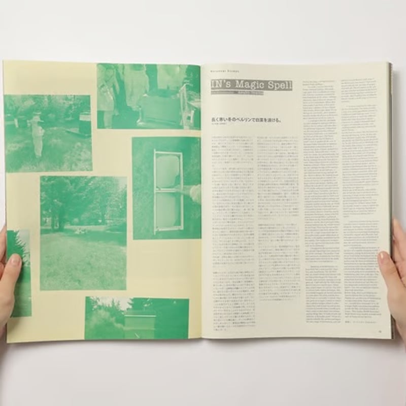 Subsequence Magazine Vol.8 | BOOKNERD