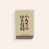 木造モルタルの王国 ガロ20年史 | BOOKNERD