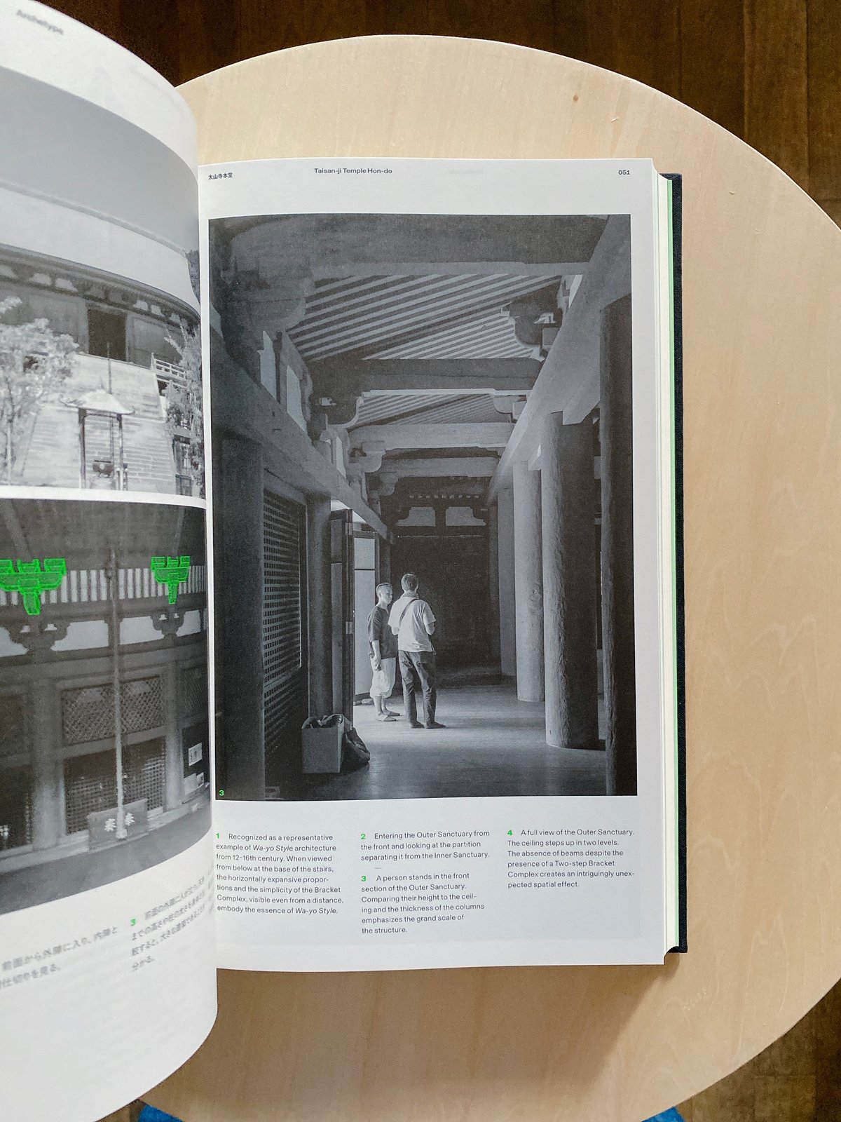 建築 入手困難 ARCHITECTS' WORKING DETAILS v. 2 日本建築の擬 Fake Designs of Japanese Architecture |