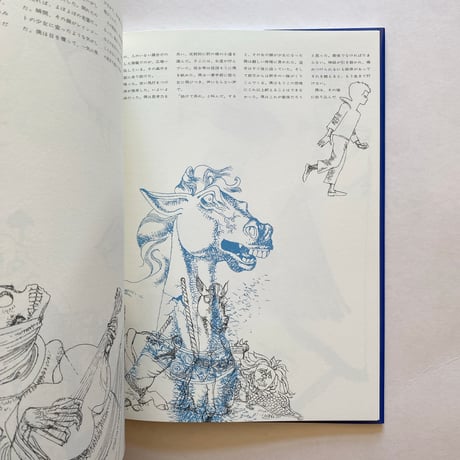 海の小娘