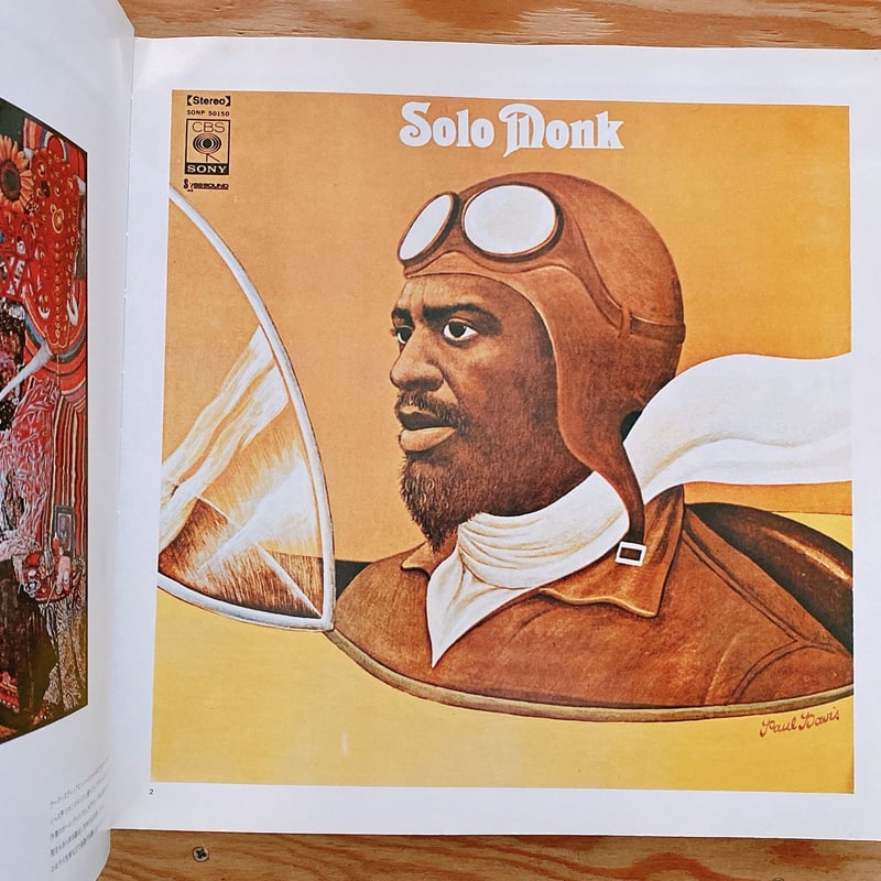 レコード・ジャケット・ライブラリー | BOOKNERD